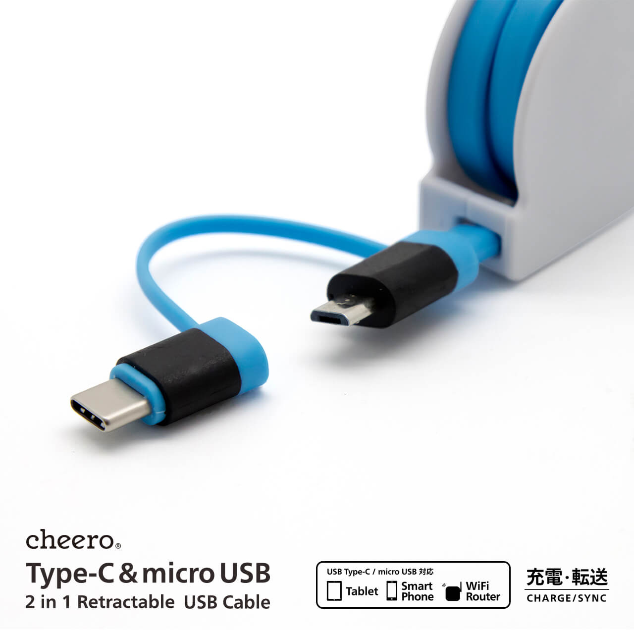 Cheero 2in1 Retractable Usb Cable With Type C Micro Usb 安全安心 Cheero チーロ モバイルバッテリー