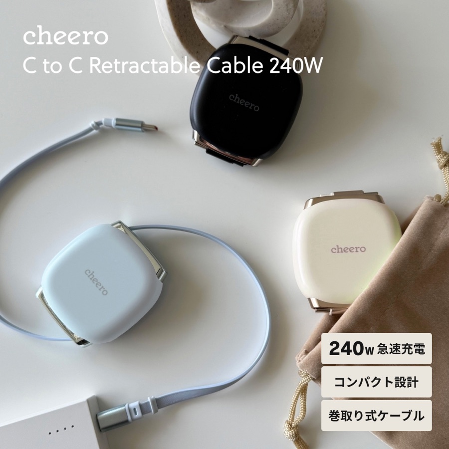 USB-C to C Retractable Cable 240W